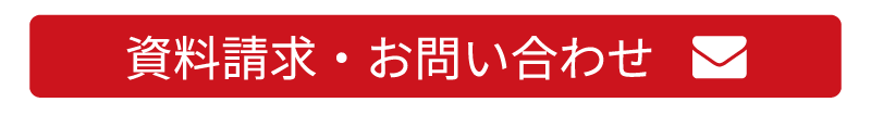 無料体験会